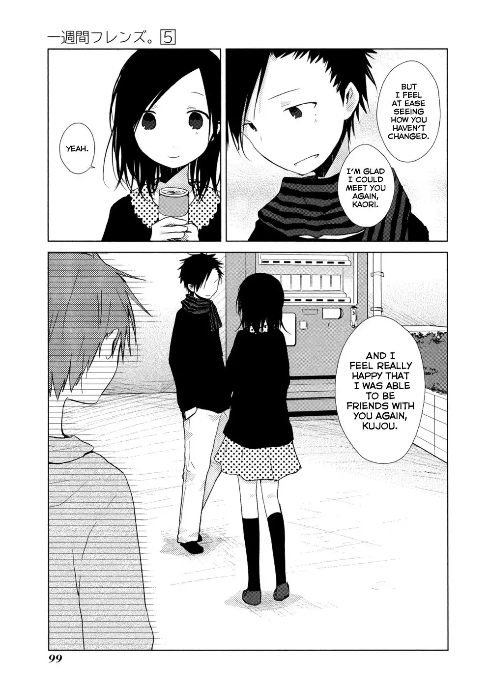 Isshuukan Friends. Chapter 25 17